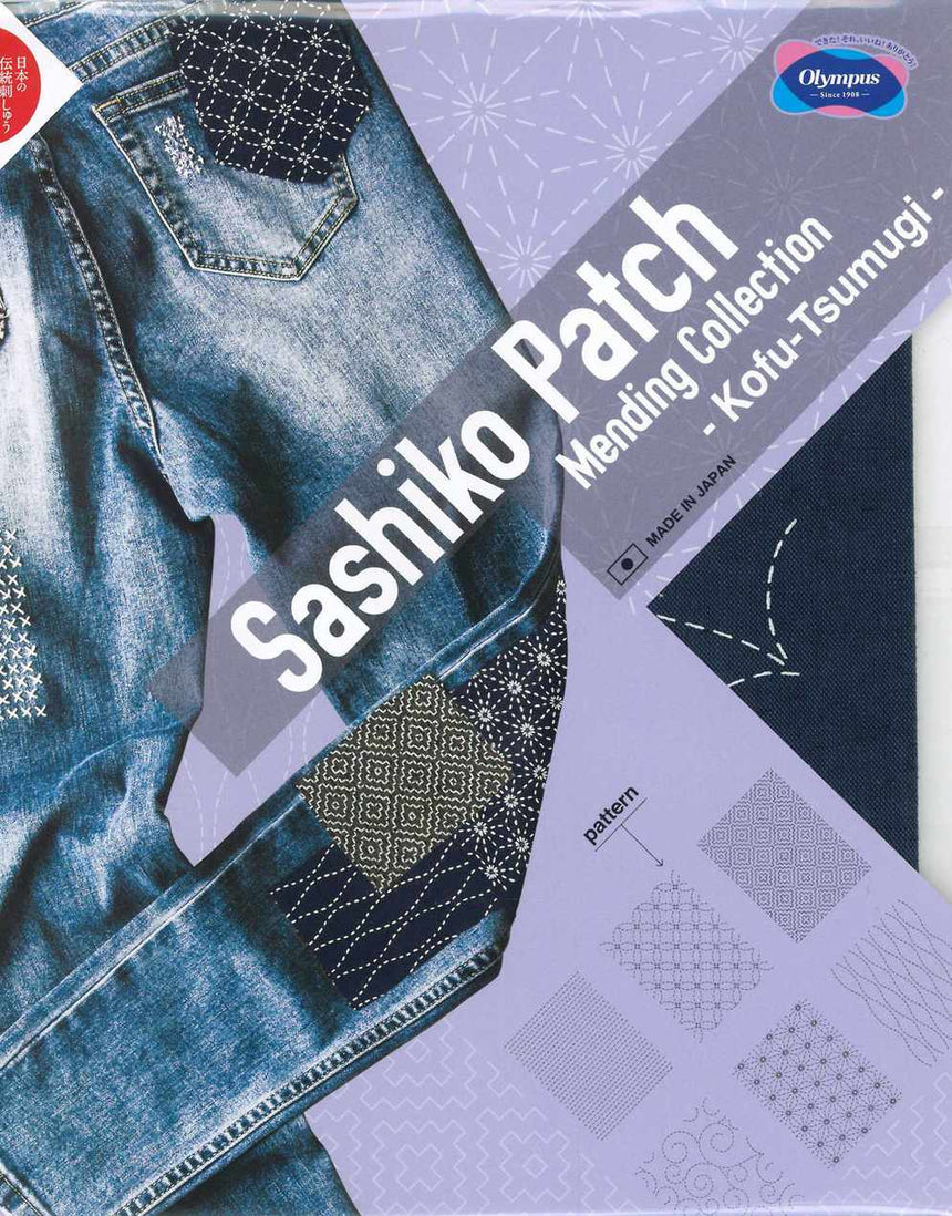 Sashiko Patch Mending Collection - Printed Tsumugi Fabric Panel