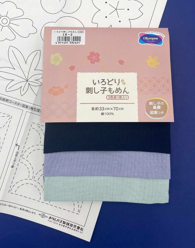 Not specified Sashiko Kit Plain Sashiko Hanafukin Fabric, Blues 4971451332421