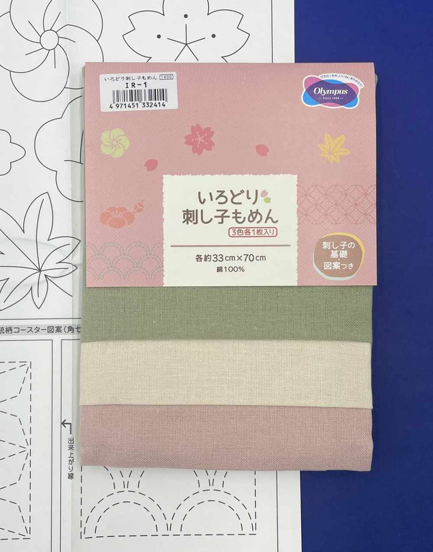 Not specified Sashiko Kit Plain Sashiko Hanafukin Fabric, Spring Colours 4971451332414