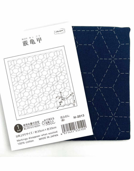 Not Specified Sashiko Kikkou Tortoiseshell Sashiko Sampler Indigo Fabric 15784