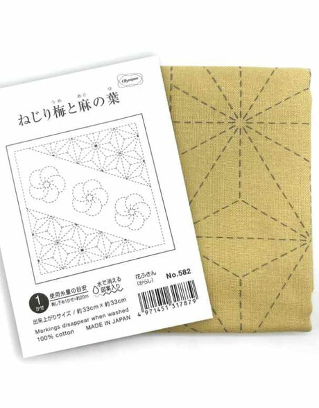 Not Specified Sashiko Nejiri Ume Sashiko Sampler Mustard Fabric 15786