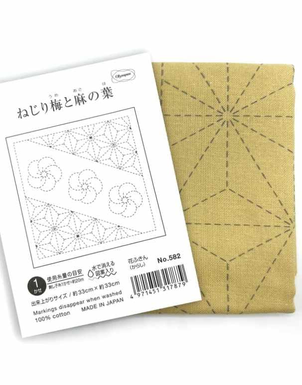 Not Specified Sashiko Nejiri Ume Sashiko Sampler Mustard Fabric 15786