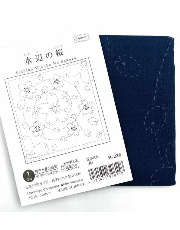 Not Specified Sashiko Mizube no Sakura Sashiko Sampler Indigo Fabric 15787